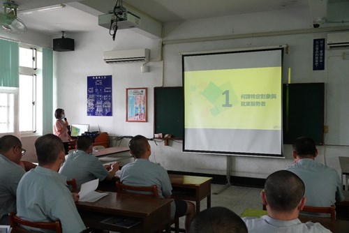 雲林斗六就業服務中心業務宣導