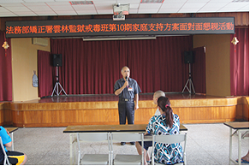 戒毒班家庭支持方案.png