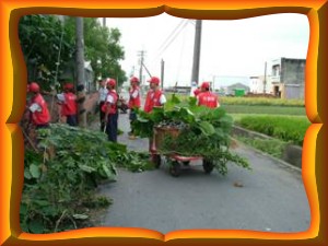 9511清掃興南里社區道路環境4